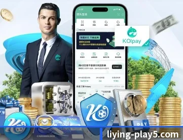 利盈娱乐 APP | LiYing